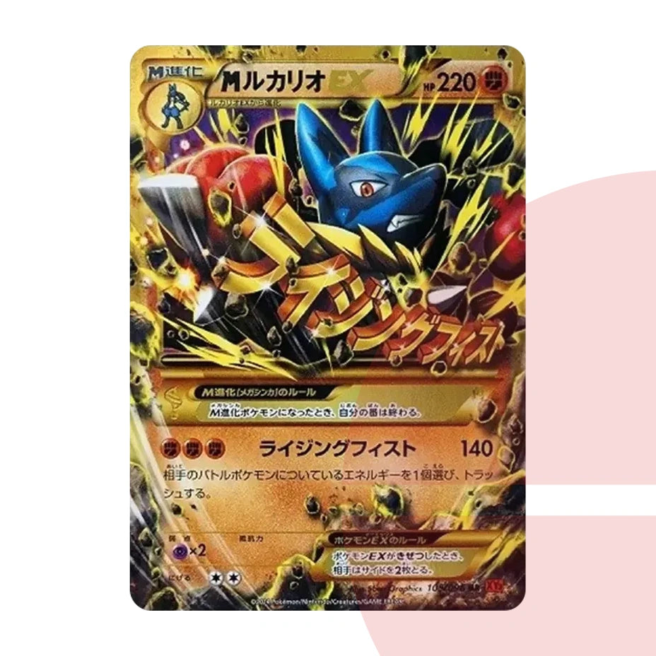 PSA 10 M Lucario EX UR :1ED XY3 105/096 JAP