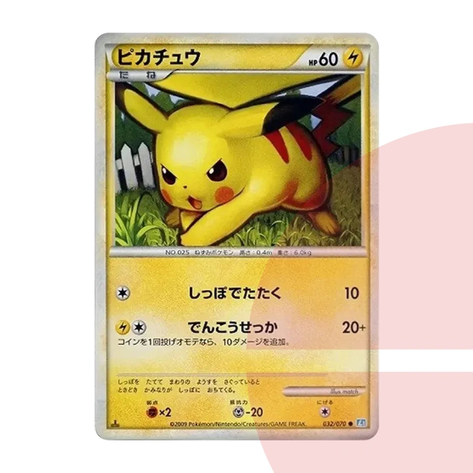 PSA 10 Pikachu :Mirror :1ED L1-S 032/070 JAP