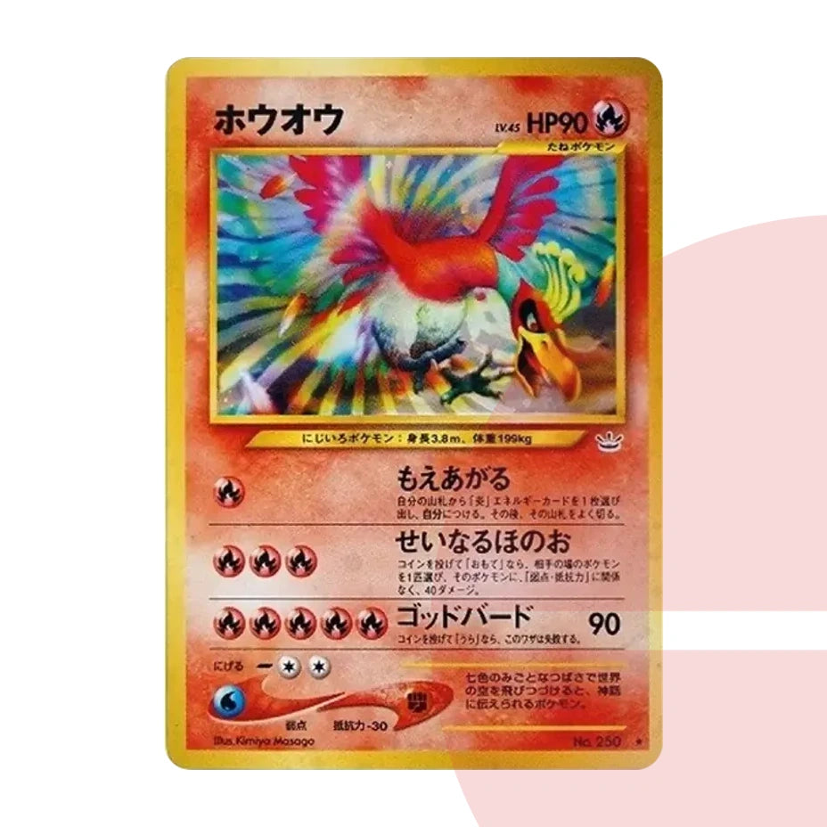 PSA 10 Ho-Oh : Old Back neo3 No.250 JAP