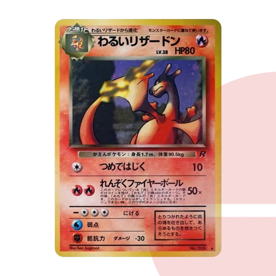 PSA 10 Charizard : Old Back PMCG4 No.006 JAP