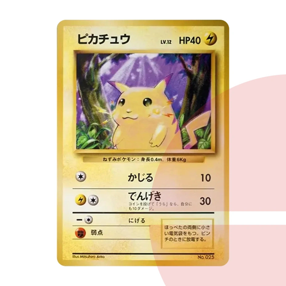PSA 10 Pikachu :1ED : Old Back PMCG1-1 JAP