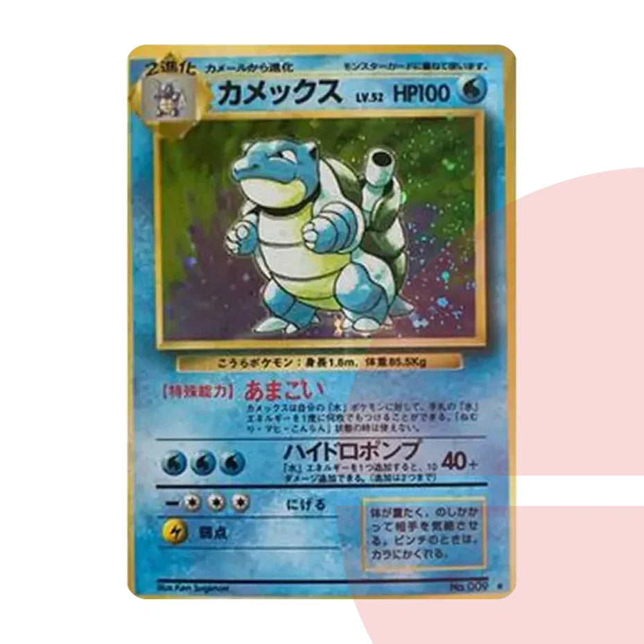 PSA 10 Blastoise : Old Back PMCG1-2 JAP