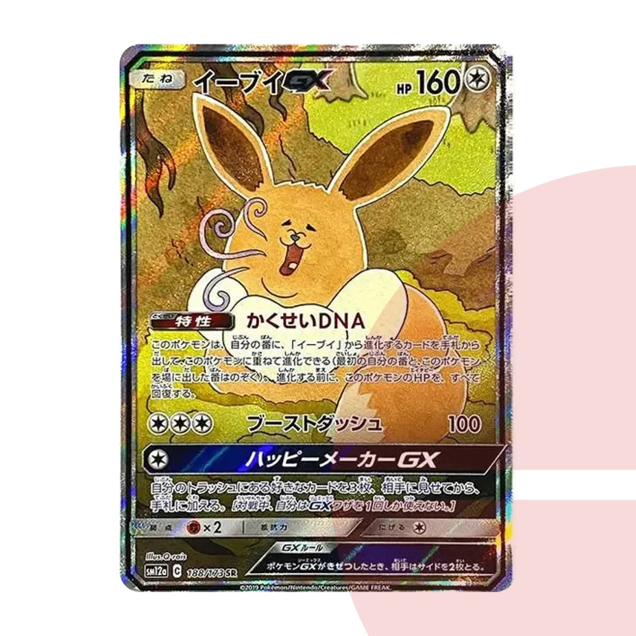 PSA 10 Eevee GX SR: SA SM12a 188/173 JAP