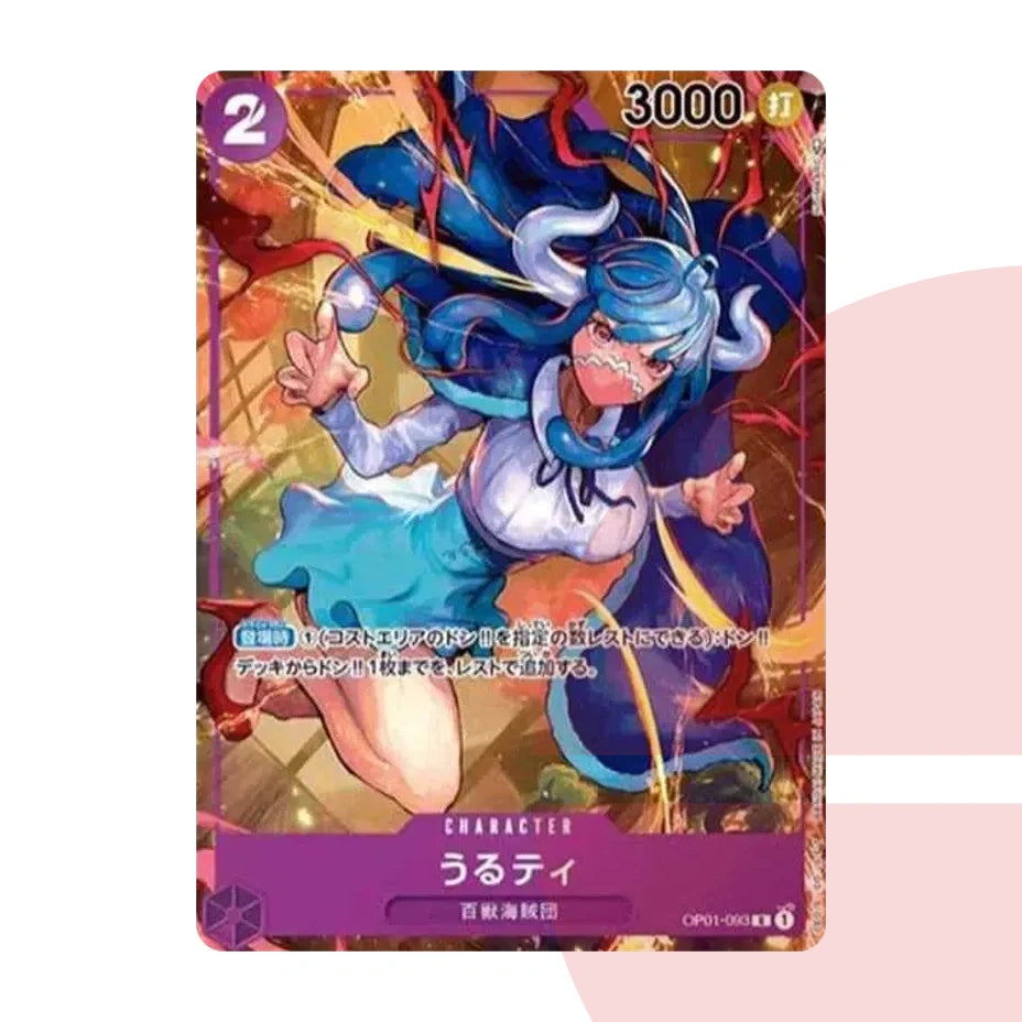 PSA 10 Ulti R-P OP01-093 JAP