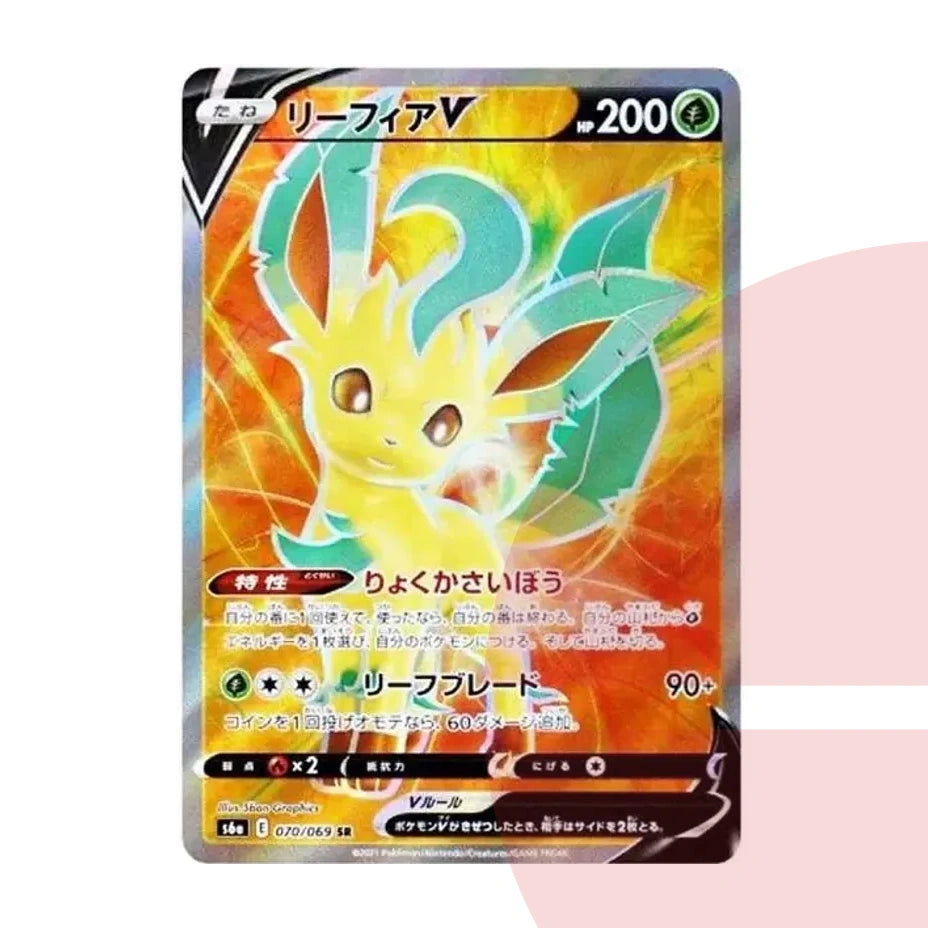 PSA 10 Leafeon V SR S6a 070/069 JAP