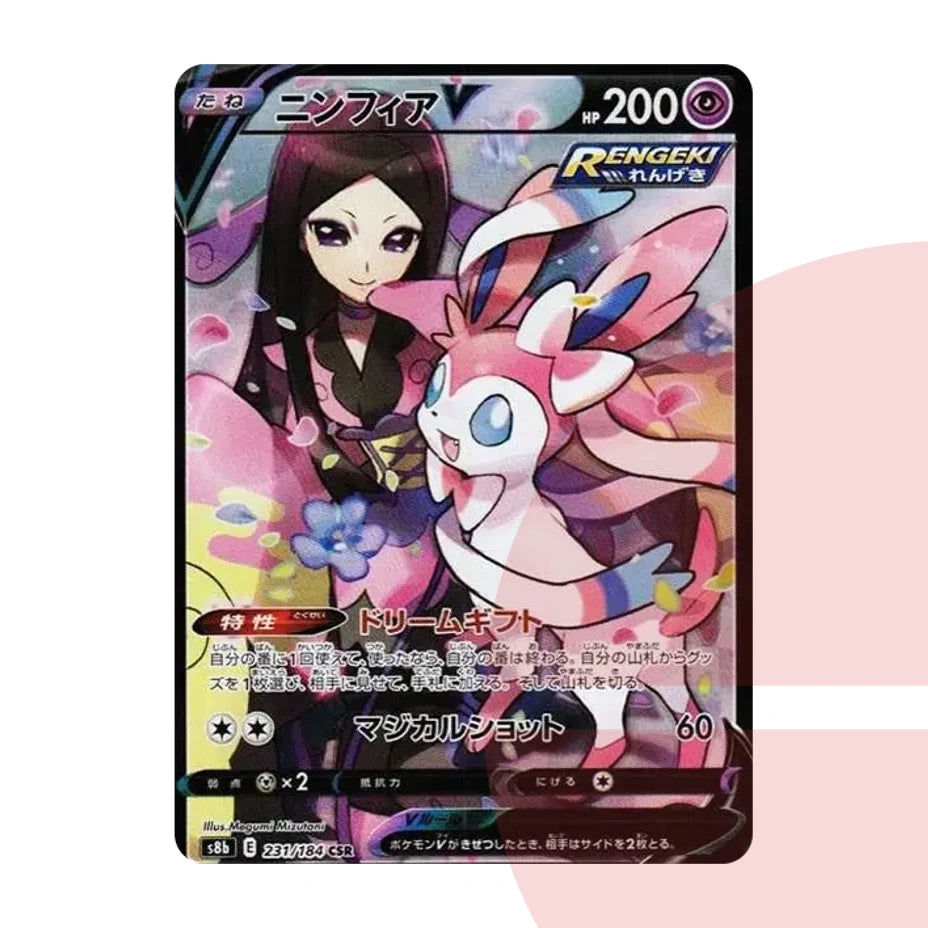 PSA 10 Sylveon CSR S8b 231/184 JAP