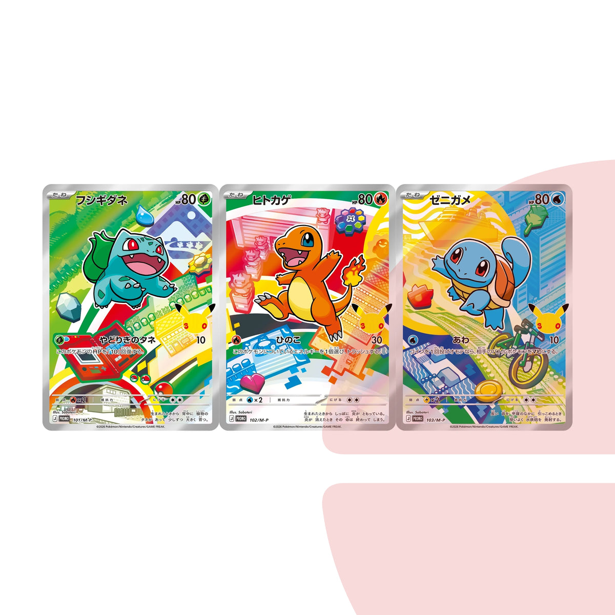 30th Celebration Kanto Starter Card Set JAP