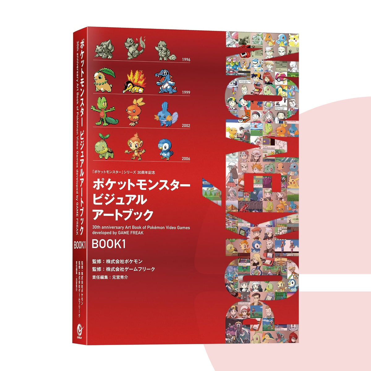 30th Anniversary Art Book of Pokémon Video Games developed by GAME FREAK Set JAP