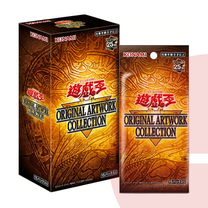 Yu-Gi-Oh! Original Artwork Collection Box JAP