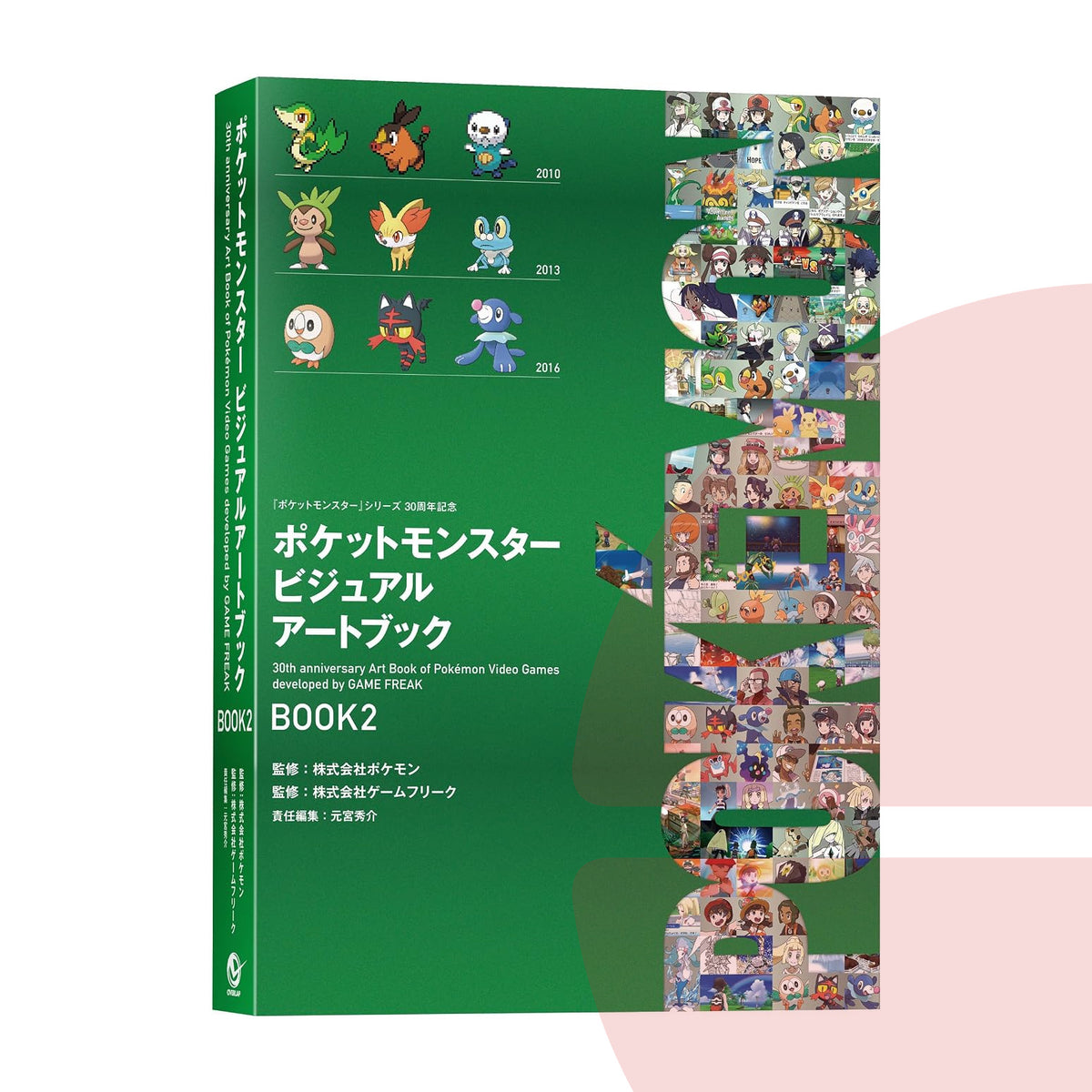 30th Anniversary Art Book of Pokémon Video Games developed by GAME FREAK Set JAP