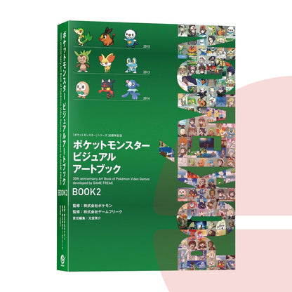 30th Anniversary Art Book of Pokémon Video Games developed by GAME FREAK Set JAP