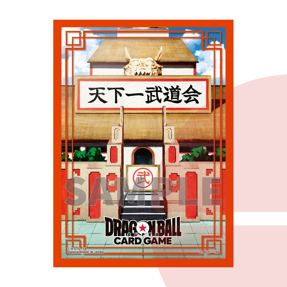 Sleeve Dragon Ball Super Fusion World · Tenkaichi