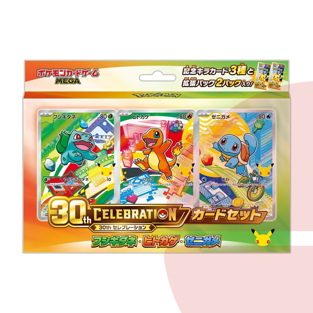 30th Celebration Kanto Starter Card Set JAP