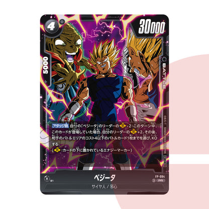Saikyo Jump 9 2026 JAP