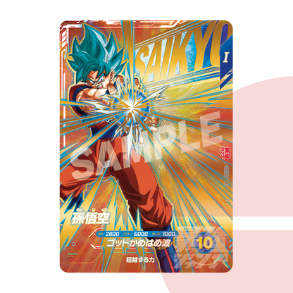 Saikyo Jump 9 2026 JAP