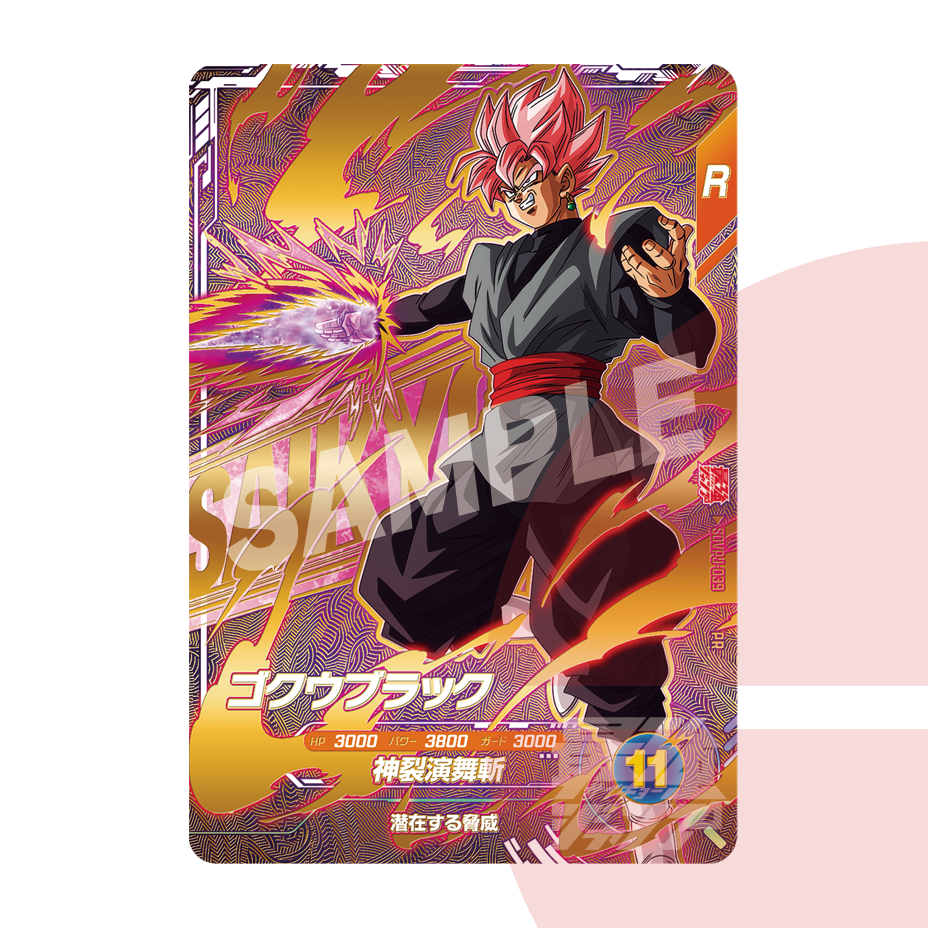 Saikyo Jump 9 2026 JAP