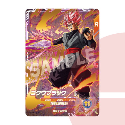 Saikyo Jump 9 2026 JAP