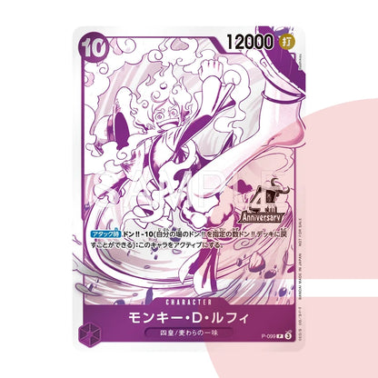 4th Anniversary Four Emperors Treasure Pack JAP