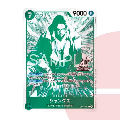 4th Anniversary Four Emperors Treasure Pack JAP