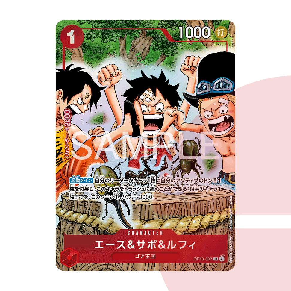 Starter Deck Ace & Sabo & Luffy Weekly Shonen Jump JAP
