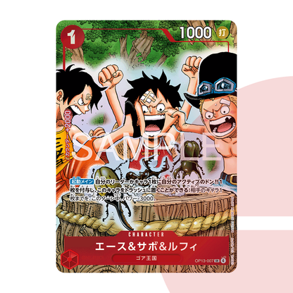 Starter Deck Ace & Sabo & Luffy Weekly Shonen Jump JAP