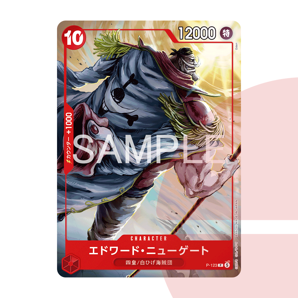 Starter Deck Ace & Sabo & Luffy Weekly Shonen Jump JAP