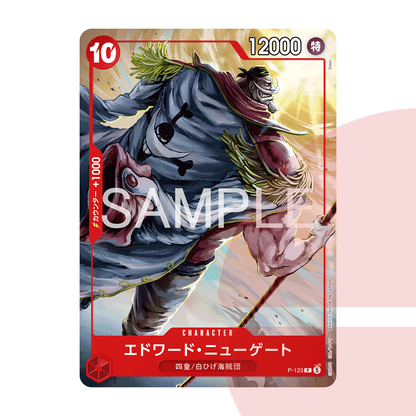 Starter Deck Ace & Sabo & Luffy Weekly Shonen Jump JAP