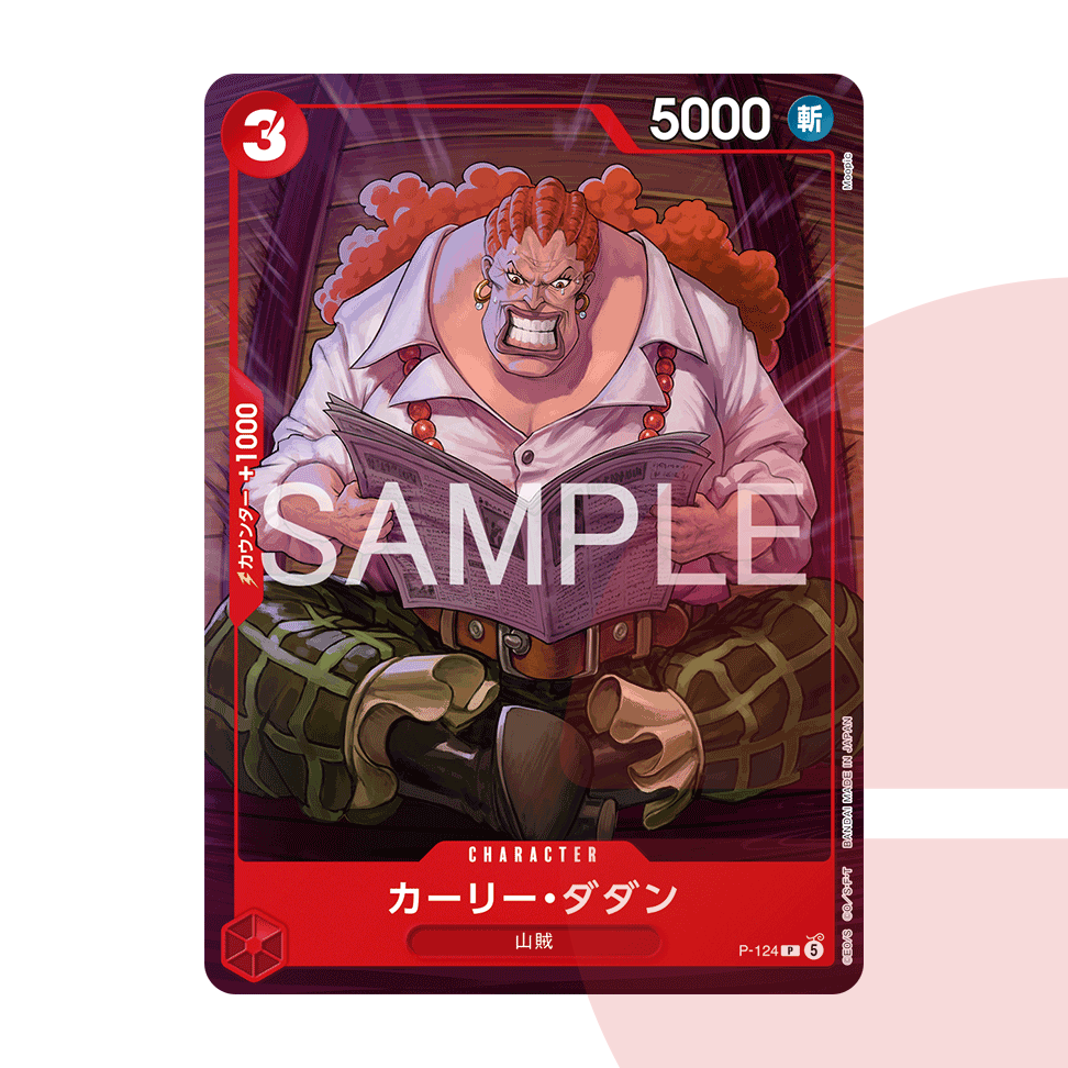 Starter Deck Ace & Sabo & Luffy Weekly Shonen Jump JAP