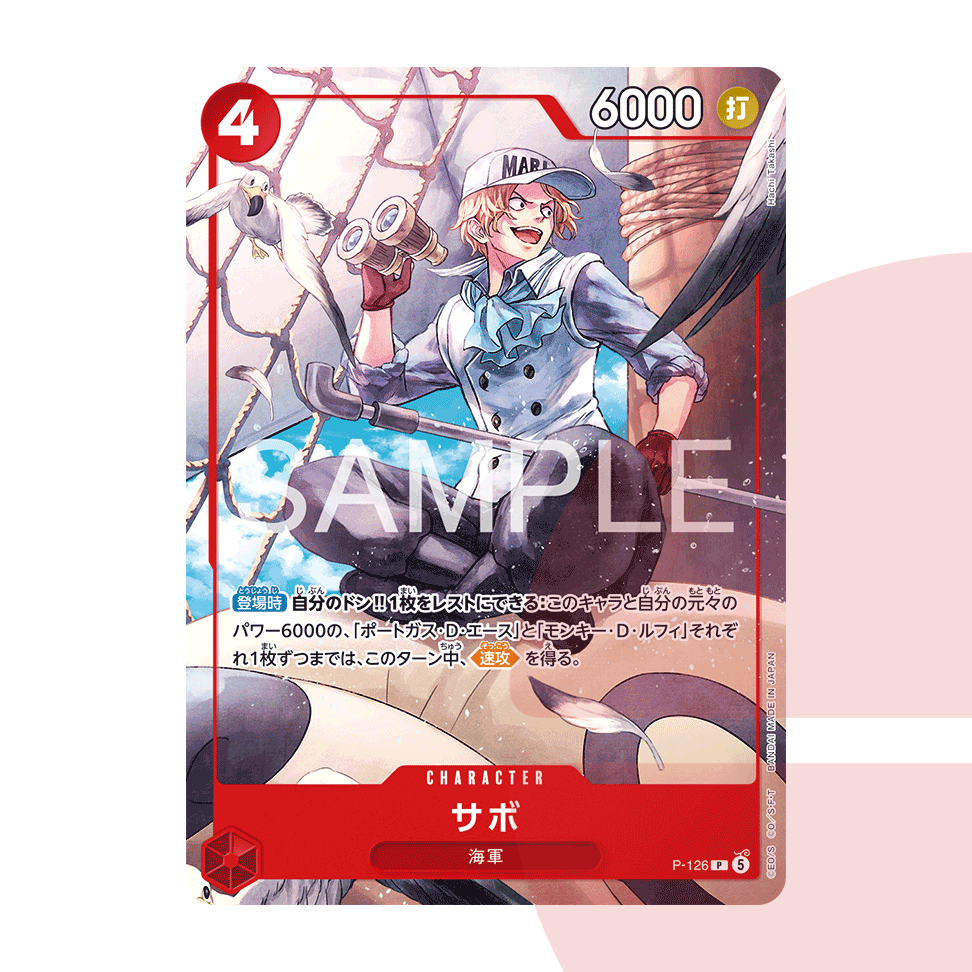 Starter Deck Ace & Sabo & Luffy Weekly Shonen Jump JAP