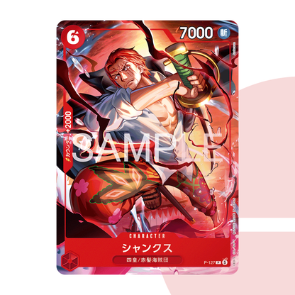 Starter Deck Ace & Sabo & Luffy Weekly Shonen Jump JAP