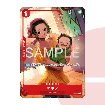 Starter Deck Ace & Sabo & Luffy Weekly Shonen Jump JAP