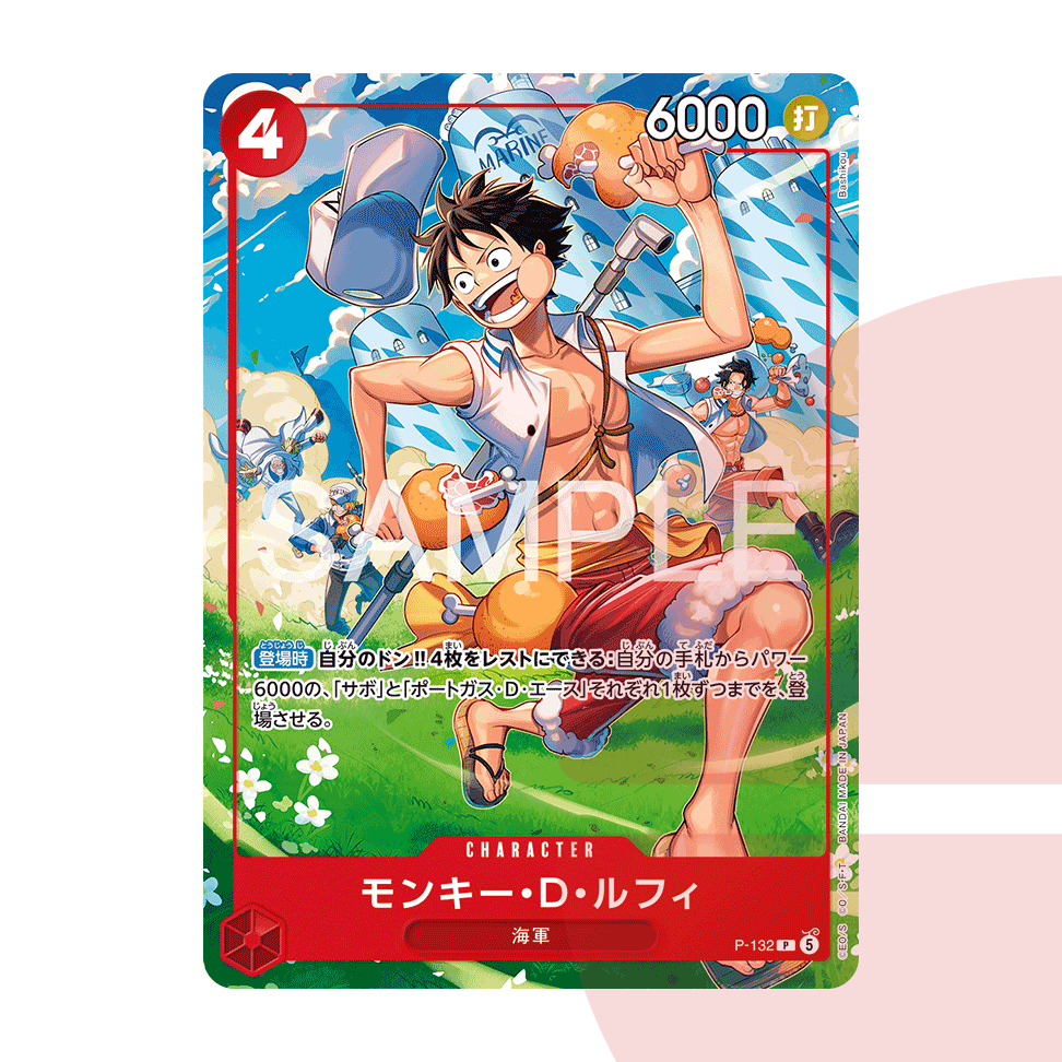 Starter Deck Ace & Sabo & Luffy Weekly Shonen Jump JAP