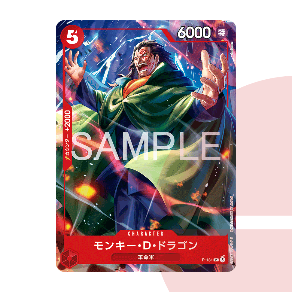 Starter Deck Ace & Sabo & Luffy Weekly Shonen Jump JAP