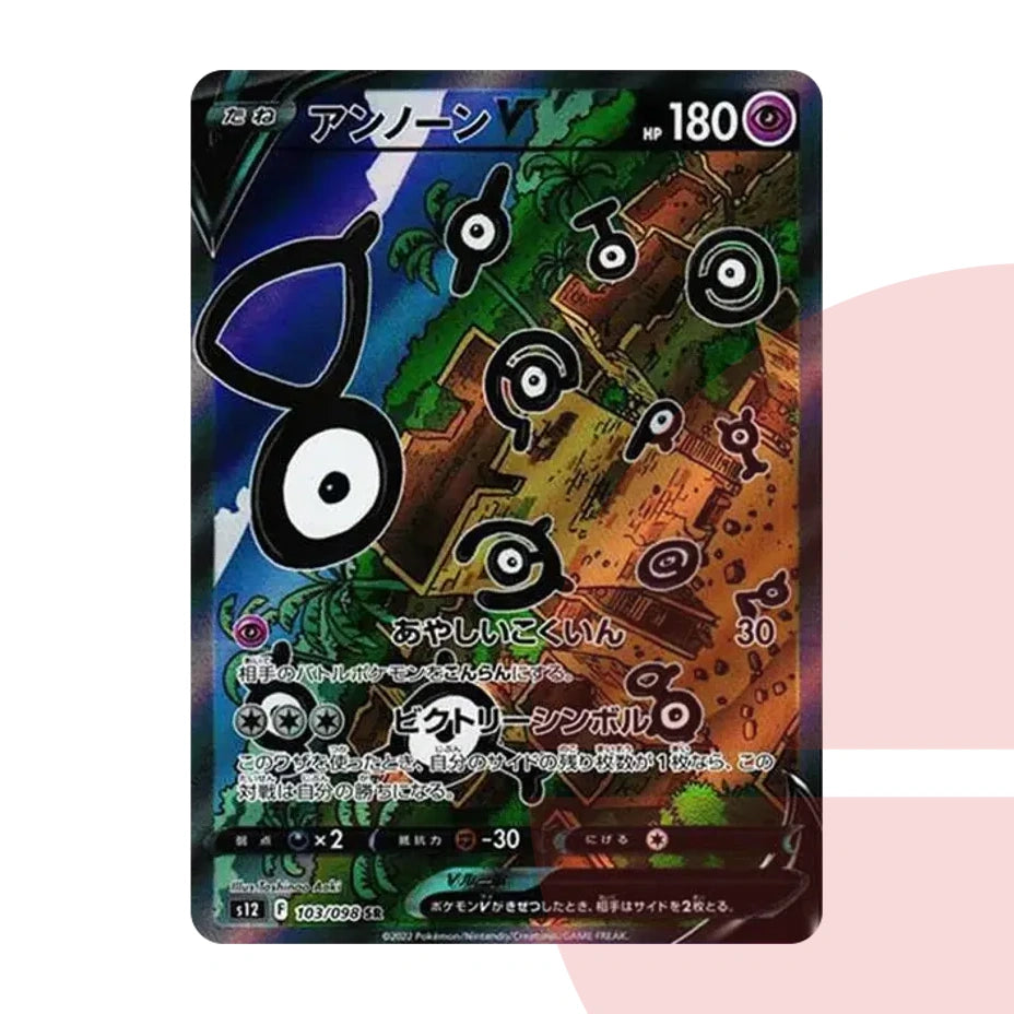 PSA 10 Unown V SR:SA s12 103/098 JAP
