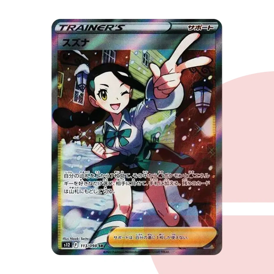 PSA 10 Candice SR s12 113/098 JAP