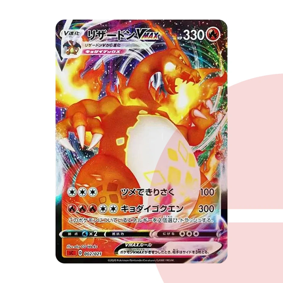 PSA 10 Charizard VMAX SC 002/021 JAP