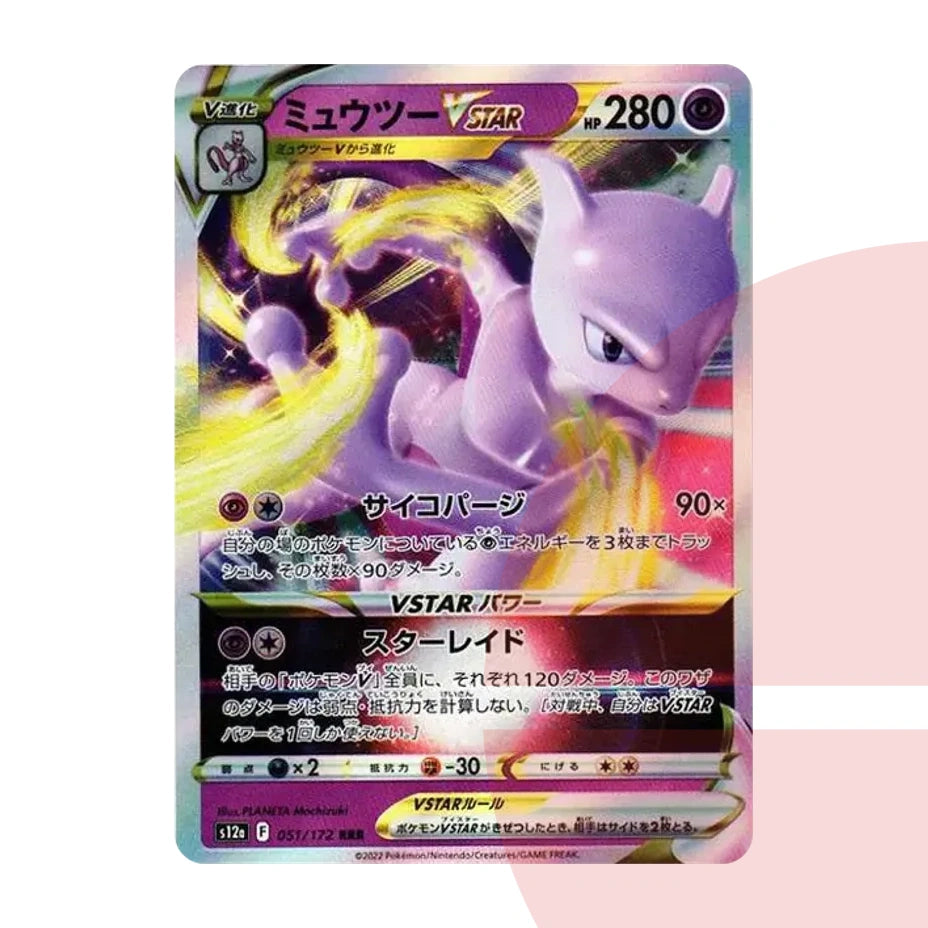 PSA 10 Mewtwo VSTAR RRR s12a 051/172 JAP