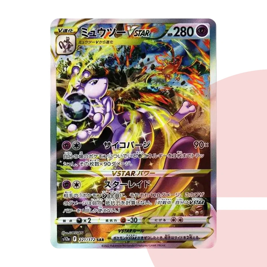 PSA 10 Mewtwo VSTAR SAR s12a 221/172 JAP