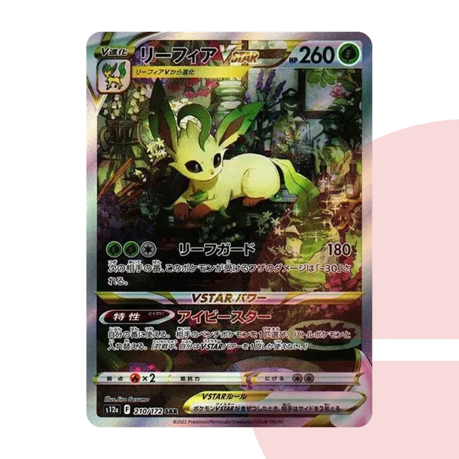 PSA 10 Leafeon VSATR SAR s12a 210/172 JAP