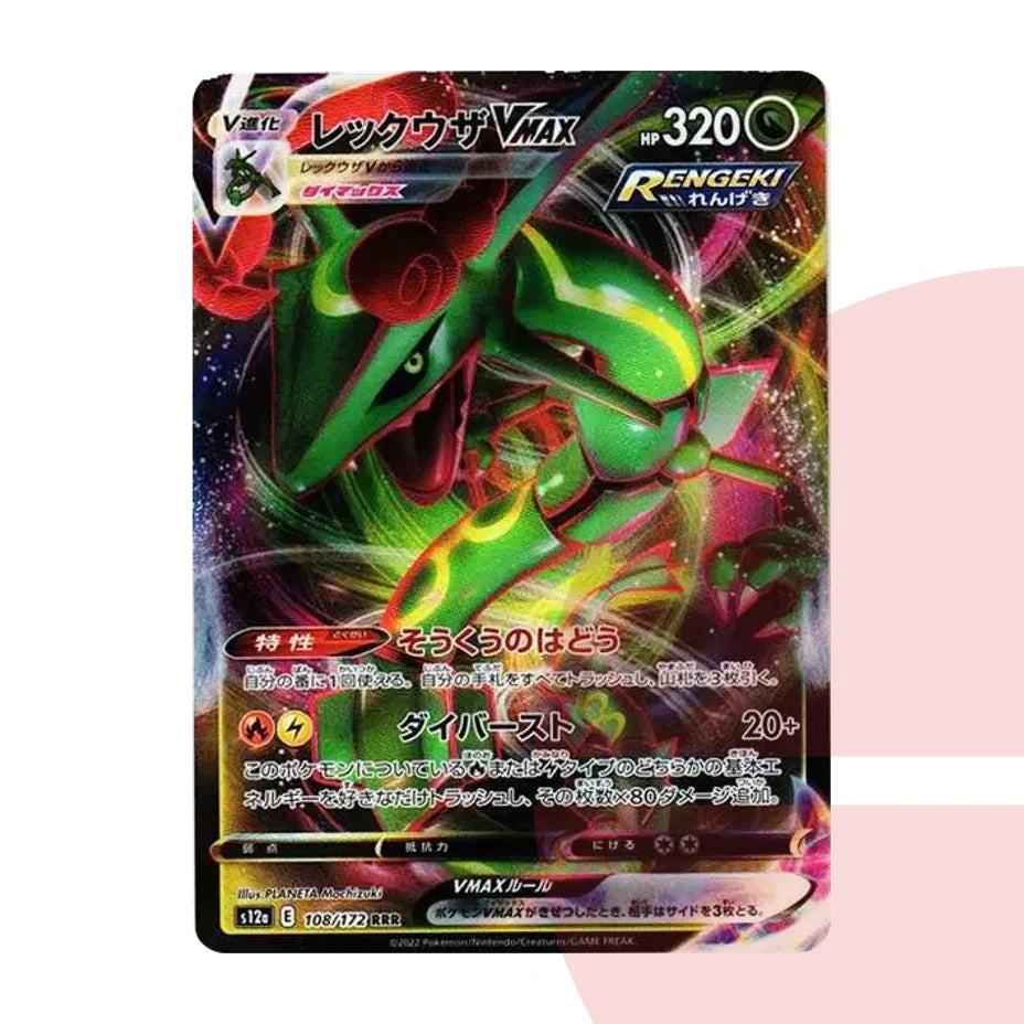 PSA 10 Rayquaza VMAX RRR s12a 108/172 JAP