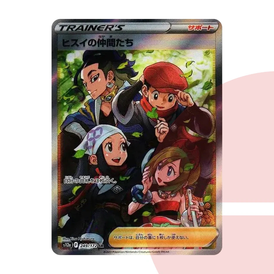 PSA 10 Friends in Hisui SR s12a 249/172 JAP