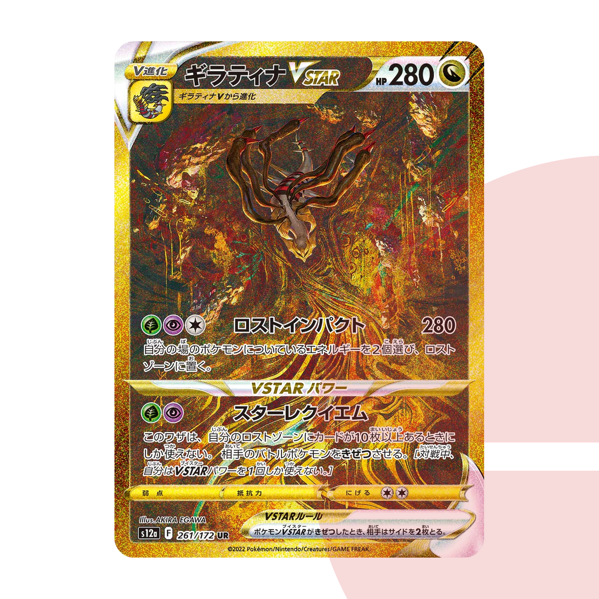 PSA 10 Giratina VSTAR UR s12a 261/172 JAP