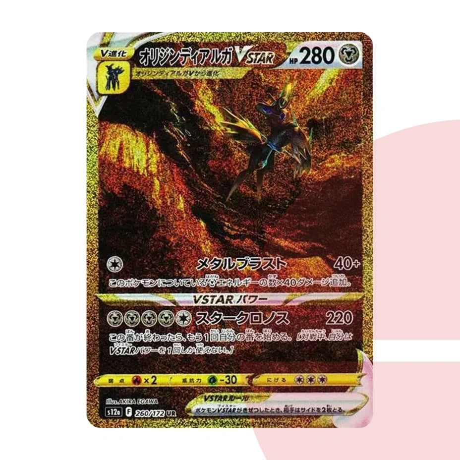 PSA 10 Origin Forme Dialga VSTAR UR s12a 260/172 JAP
