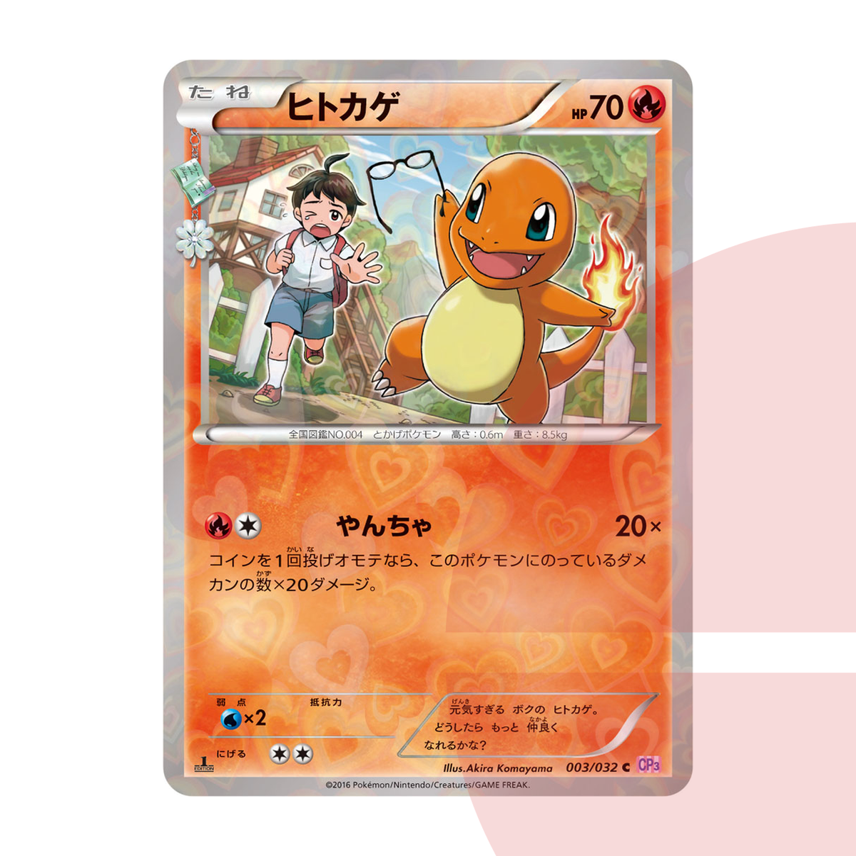 PSA 10 Charmander C :1ED CP3 003/032 JAP