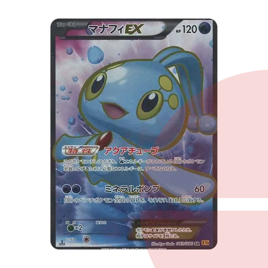PSA 10 Manaphy EX SR :1ED XY9 083/080 JAP