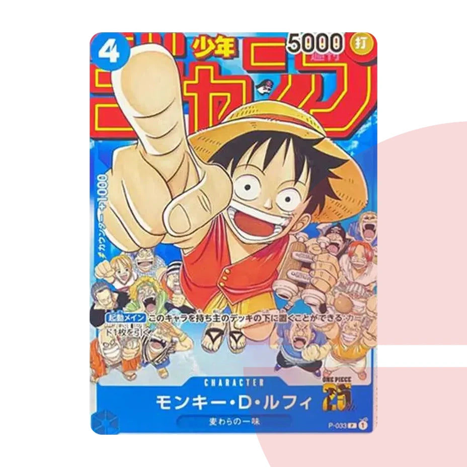 PSA 10 Monkey D. Luffy P-033 JAP