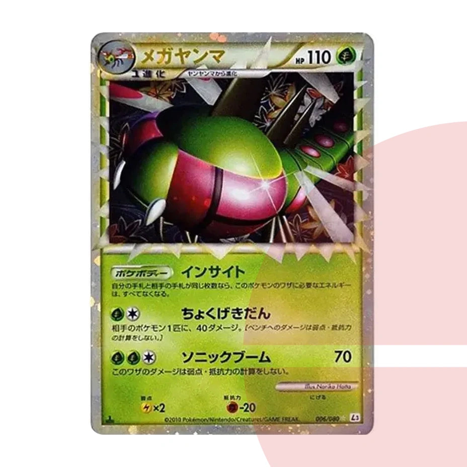 PSA 10 Yanmega :1ED L3 006/080 JAP