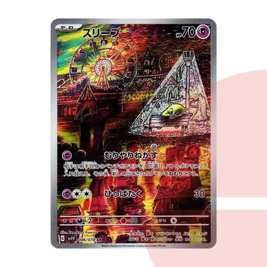 PSA 10 Drowzee AR SV1V 086/078 JAP