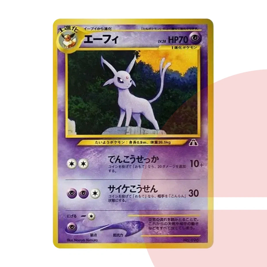 PSA 10 Espeon Premium File 2: Old Back neoP2 No.196 JAP