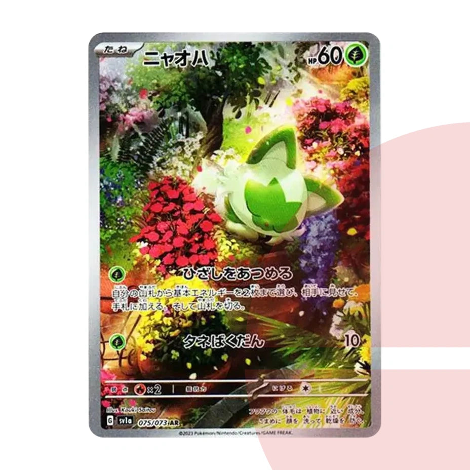 PSA 10 Sprigatito AR SV1a 075/073 JAP